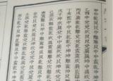 今日更新陽(yáng)宅十書（陽(yáng)宅十書精選圖集）