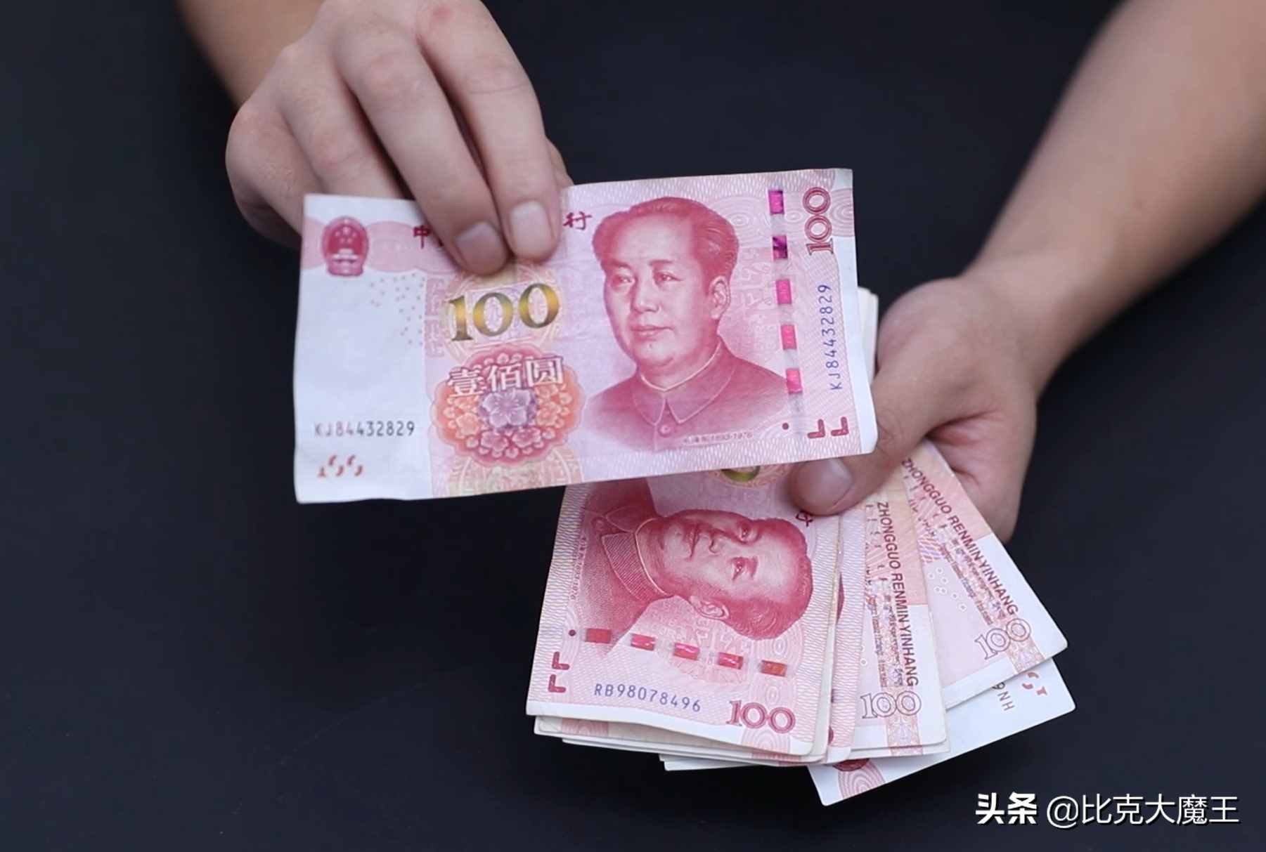 辨別人民幣真假，方法太簡單，這地方摸一摸，鈔票真假一目了然