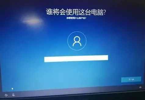 鉛錘哥：Administrator是什么意思？