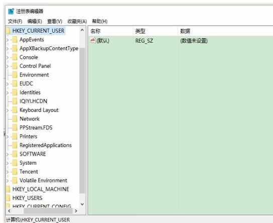 怎樣進(jìn)入注冊(cè)表 進(jìn)入注冊(cè)表編輯器的方法教程