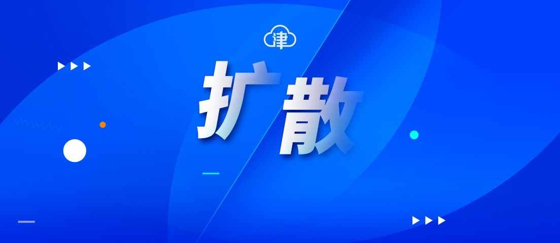 惡劣天氣 想知道高速封沒(méi)封 收費(fèi)站關(guān)沒(méi)關(guān)？現(xiàn)在可以打開(kāi)手機(jī)隨時(shí)查了