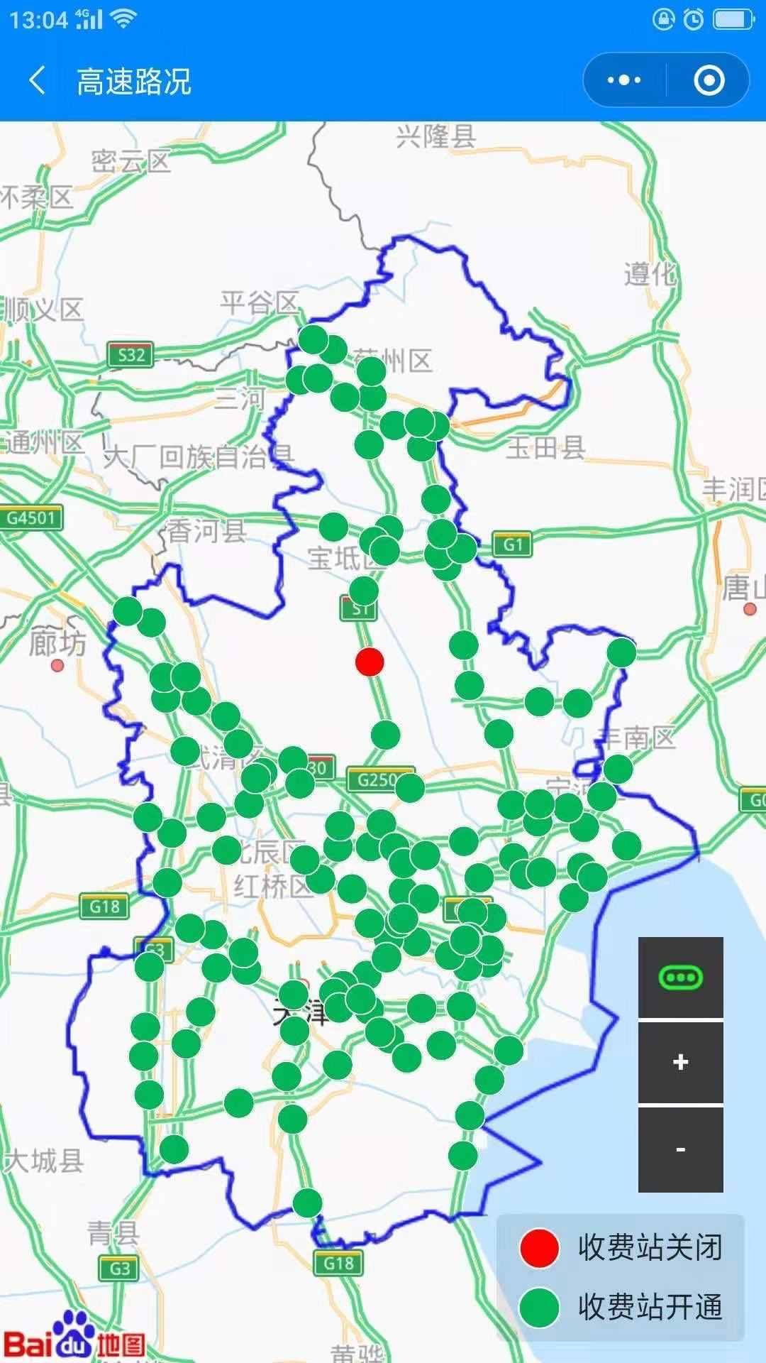 惡劣天氣 想知道高速封沒(méi)封 收費(fèi)站關(guān)沒(méi)關(guān)？現(xiàn)在可以打開(kāi)手機(jī)隨時(shí)查了