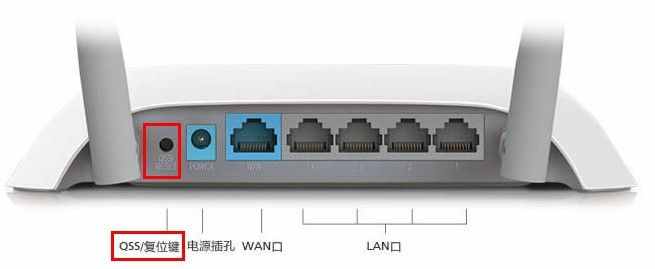 TP-Link無(wú)線路由器密碼忘記了怎么辦？