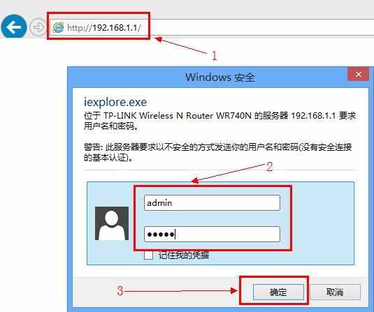 TP-Link無(wú)線路由器密碼忘記了怎么辦？