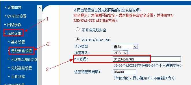 TP-Link無(wú)線路由器密碼忘記了怎么辦？