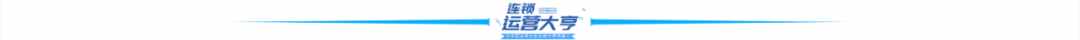 企業(yè)發(fā)展戰(zhàn)略規(guī)劃有哪些方面？戰(zhàn)略實施規(guī)劃落地
