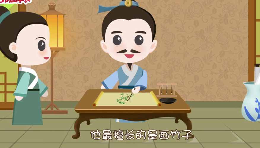 兒童成語故事：《胸有成竹》