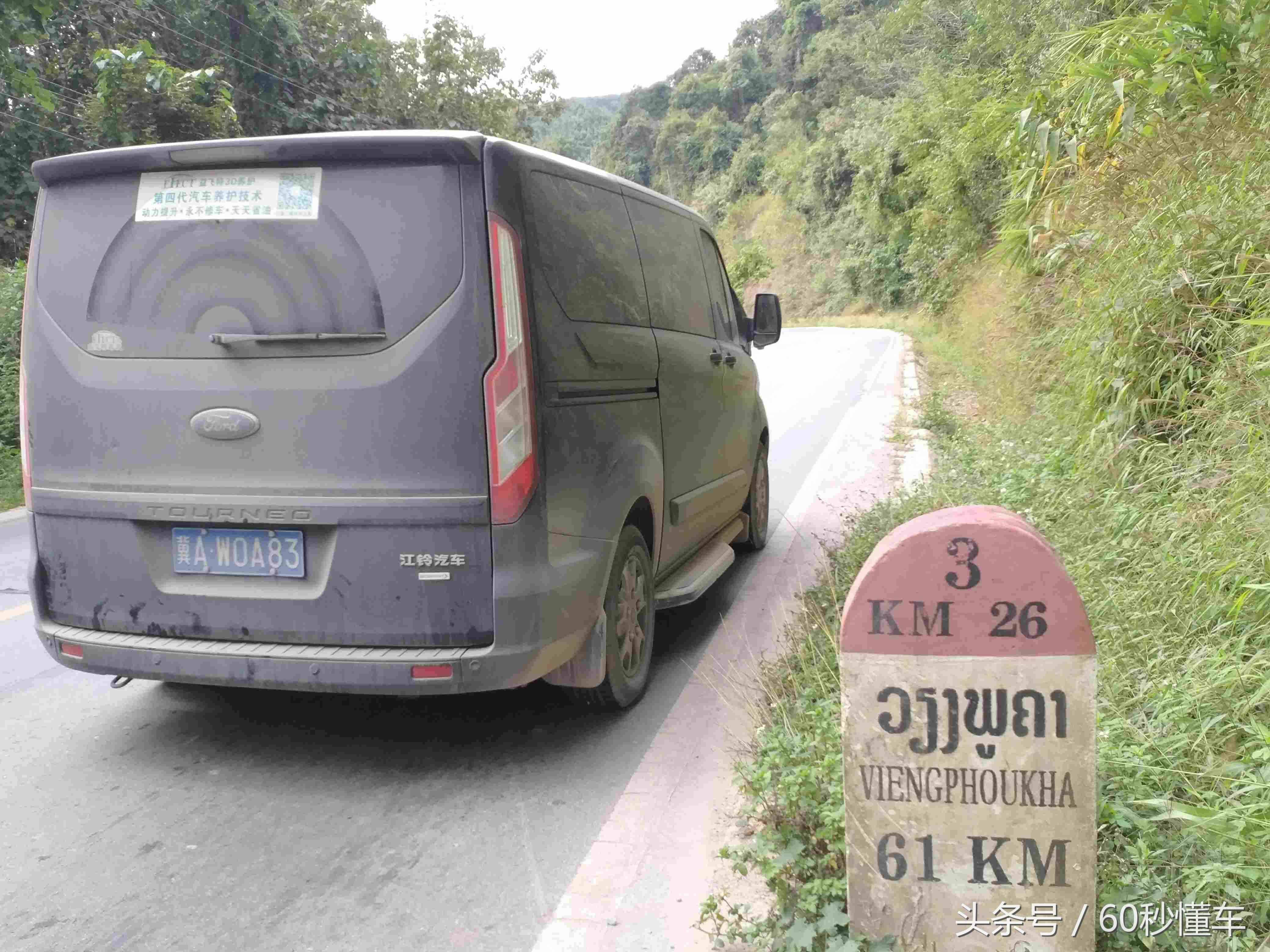 汽車多少算省油，如何計算油耗，歷史以來最全面回答