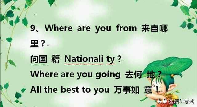 天才媽媽把孩子英語單詞編成順口溜，一天記了100個單詞，太棒了