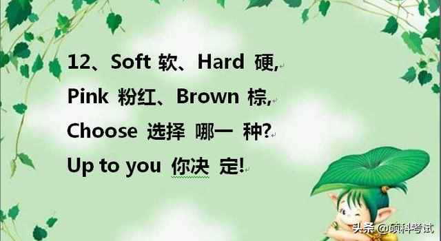 天才媽媽把孩子英語單詞編成順口溜，一天記了100個單詞，太棒了