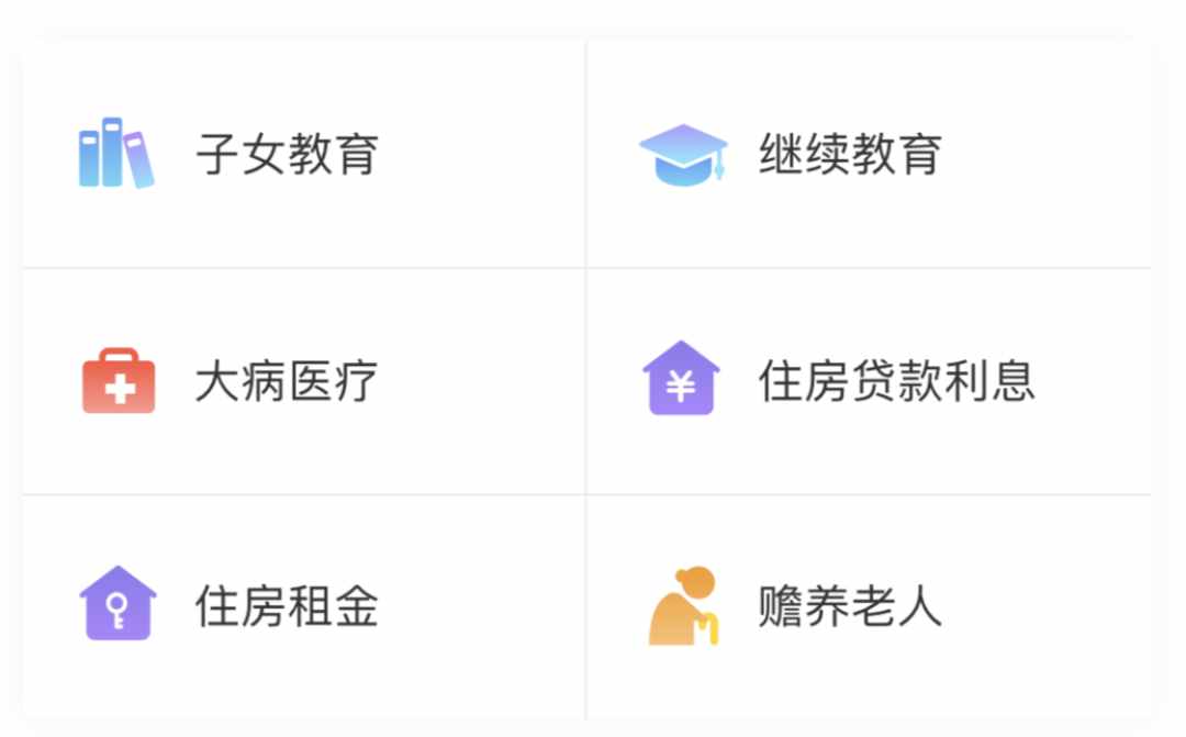 退稅又要來了！手把手教你退稅領(lǐng)錢