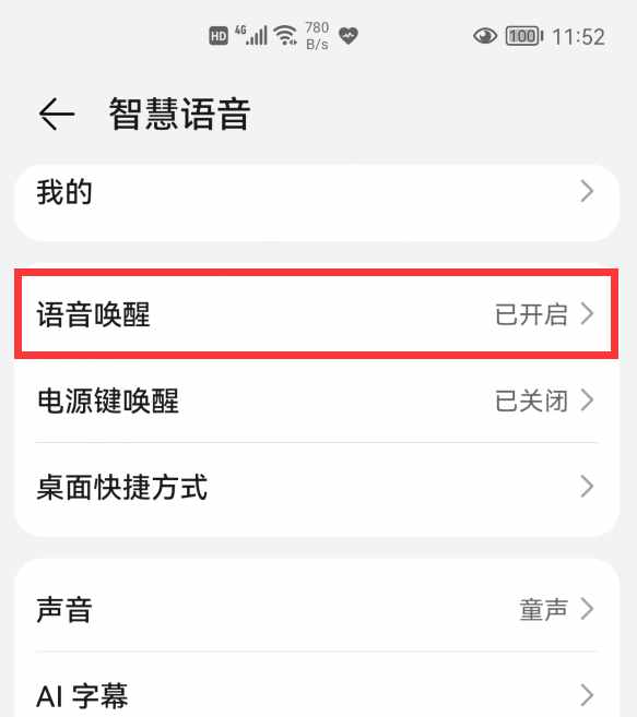 華為手機怎樣打開錄屏？4種方法簡單易學，老年人也能輕松學會