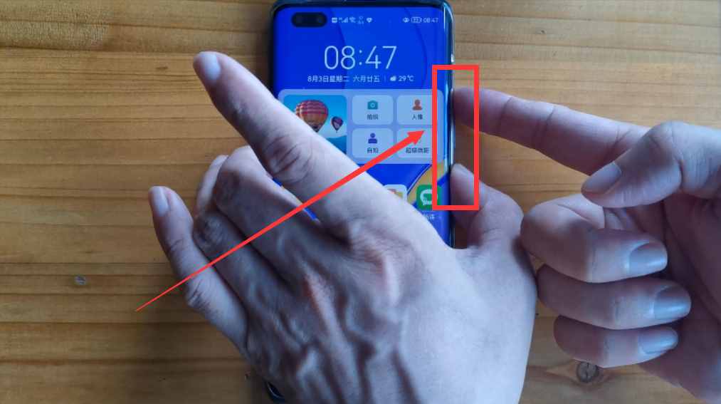 華為手機怎樣打開錄屏？4種方法簡單易學，老年人也能輕松學會