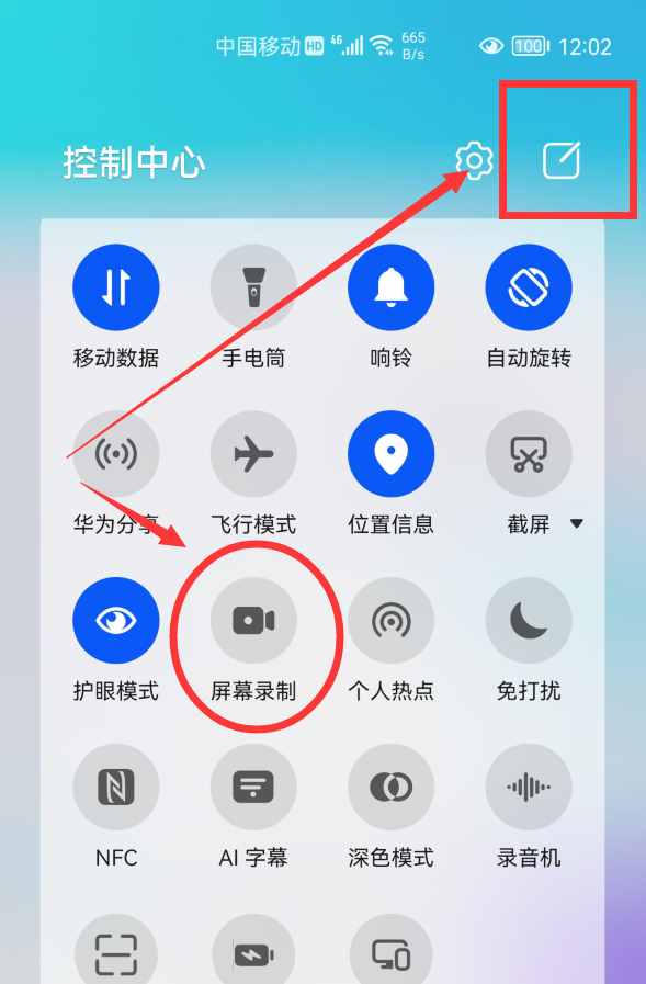 華為手機怎樣打開錄屏？4種方法簡單易學，老年人也能輕松學會