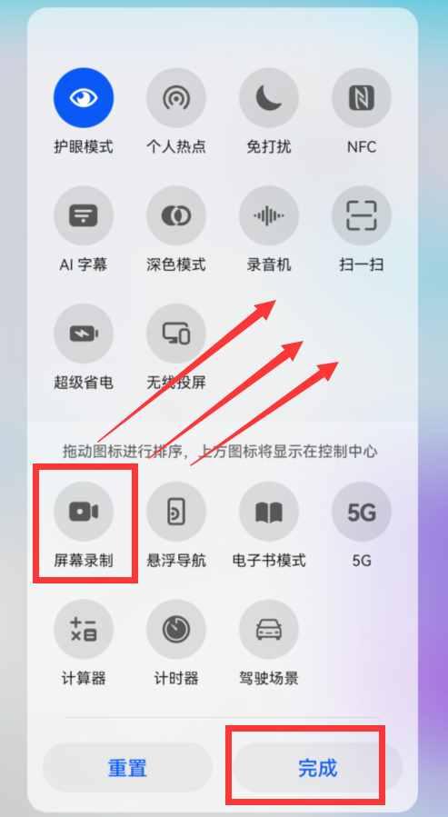 華為手機怎樣打開錄屏？4種方法簡單易學，老年人也能輕松學會