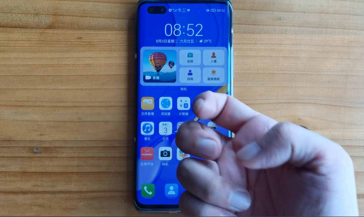 華為手機怎樣打開錄屏？4種方法簡單易學，老年人也能輕松學會