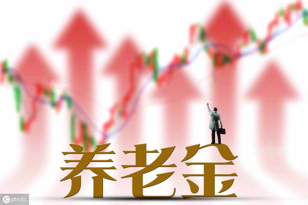 個(gè)人養(yǎng)老金賬戶(hù)怎么查詢(xún)？