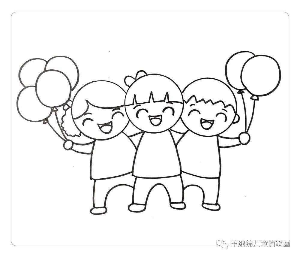 六一兒童節(jié)，學(xué)習(xí)畫超漂亮的兒童簡筆畫，一起來畫吧