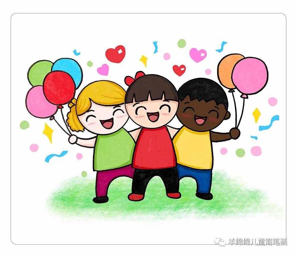 六一兒童節(jié)，學(xué)習(xí)畫超漂亮的兒童簡筆畫，一起來畫吧