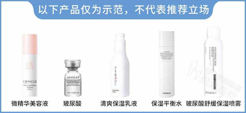 皮膚曬紅、曬痛怎么辦？教你幾招“搶救”曬傷皮膚