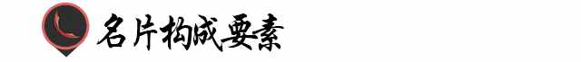 今日更新名片設(shè)計(jì)教程（如何設(shè)計(jì)名片）