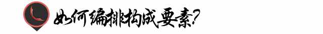 設(shè)計(jì)基礎(chǔ)！如何設(shè)計(jì)名片？