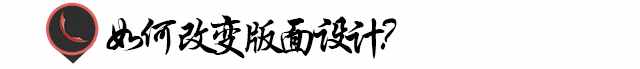 設(shè)計(jì)基礎(chǔ)！如何設(shè)計(jì)名片？