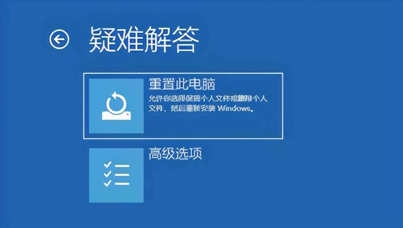 將電腦恢復(fù)出廠設(shè)置的4種方法，你學(xué)會(huì)了嗎？