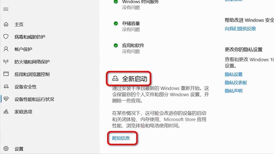 將電腦恢復(fù)出廠設(shè)置的4種方法，你學(xué)會(huì)了嗎？