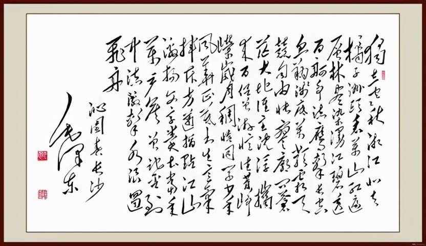 學(xué)生佳作｜今朝唯我少年郎----讀《沁園春·長沙》有感