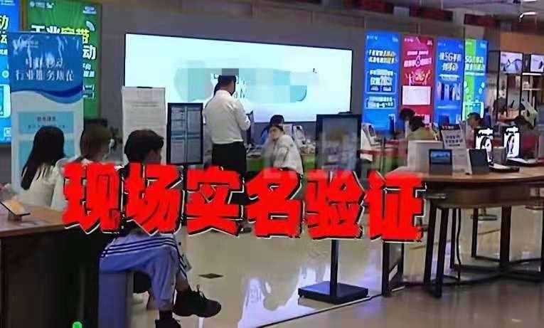 女子手機被停機，一查余額400多，營業(yè)廳：是你自己的原因