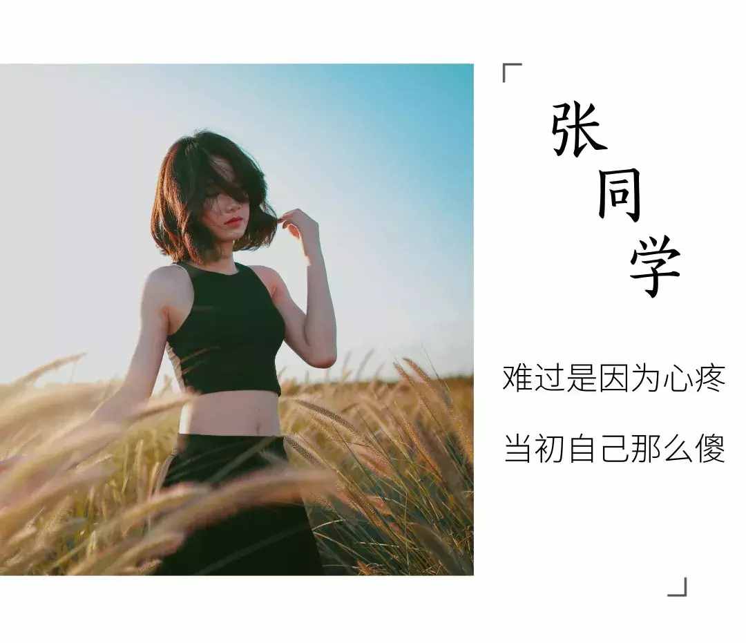女孩子第一次到底有多痛？這篇文章告訴你答案