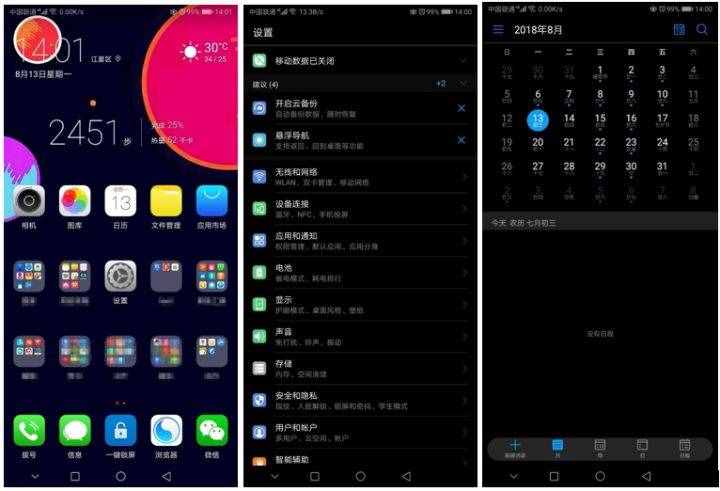 11個不為人知的手機省電技巧，再也不用為沒電背鍋了