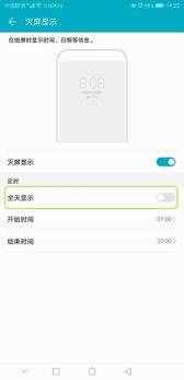 11個不為人知的手機省電技巧，再也不用為沒電背鍋了