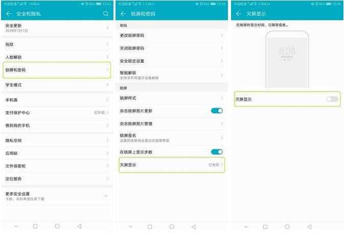 11個不為人知的手機省電技巧，再也不用為沒電背鍋了