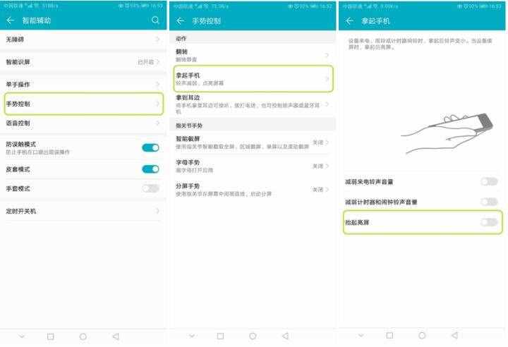 11個不為人知的手機省電技巧，再也不用為沒電背鍋了