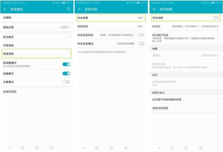 11個不為人知的手機省電技巧，再也不用為沒電背鍋了