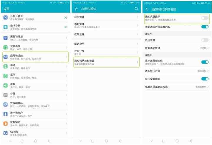 11個不為人知的手機省電技巧，再也不用為沒電背鍋了
