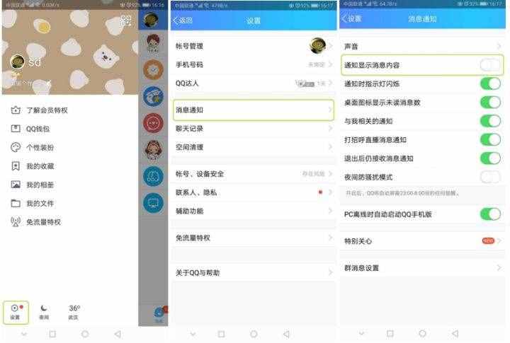 11個不為人知的手機省電技巧，再也不用為沒電背鍋了