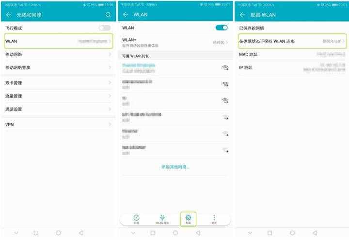 11個不為人知的手機省電技巧，再也不用為沒電背鍋了