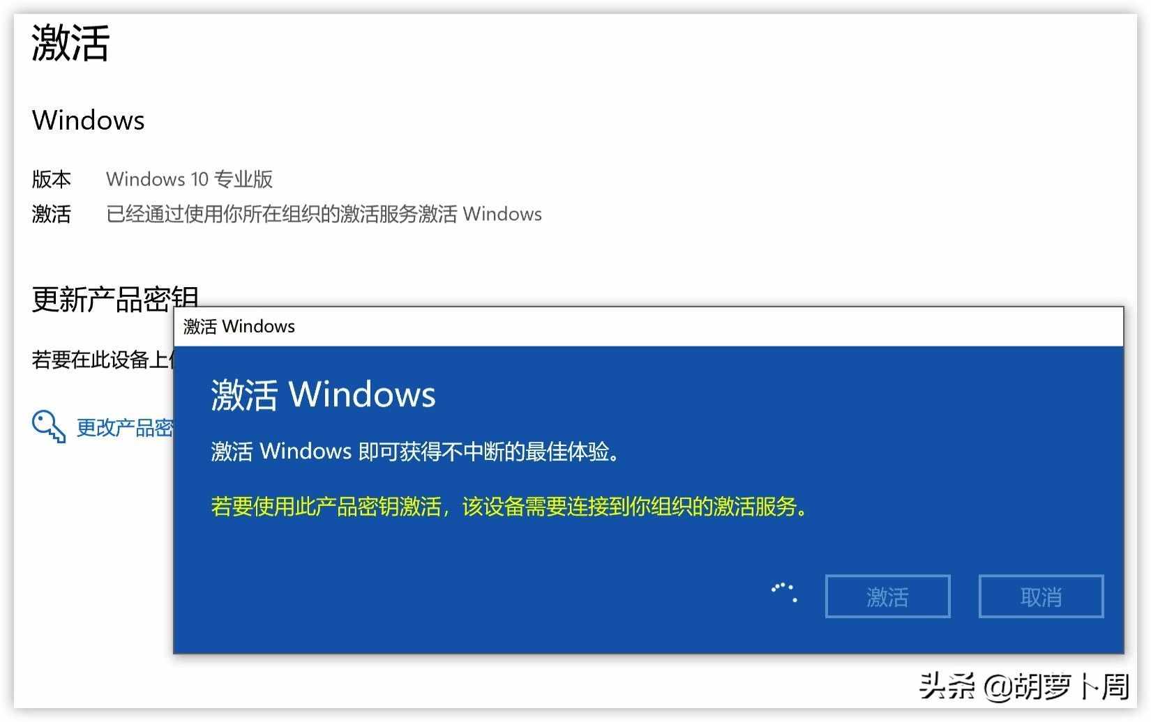 微軟Windows升級密鑰（例如家庭版升級為企業(yè)版）
