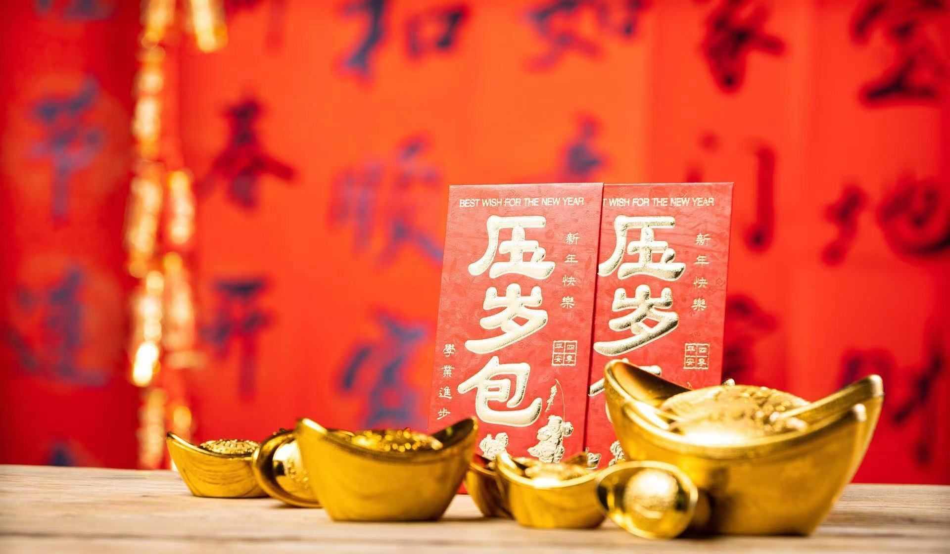 壓歲錢是年三十給還是初一給？給孩子說一說壓歲錢的由來和演變