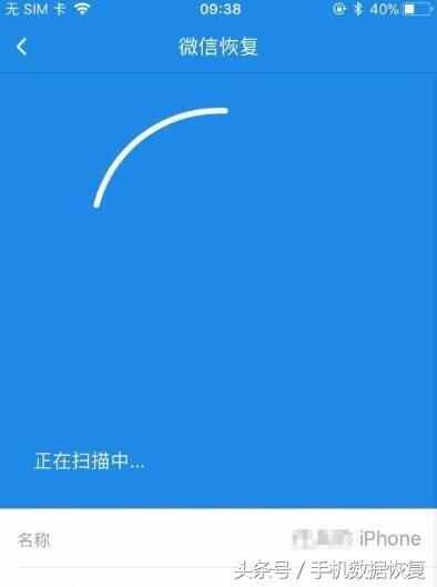 微信刪除好友對話框會清空聊天記錄？兩種方法幫你找回丟失的記錄