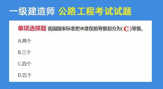 【測量工具】水準儀科普篇：水準儀有哪些型號，等級劃分和分類！