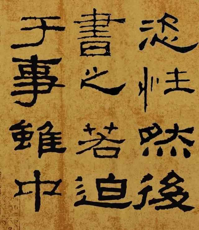 東漢蔡邕不僅發(fā)明了“飛白書”，還寫了《筆論》