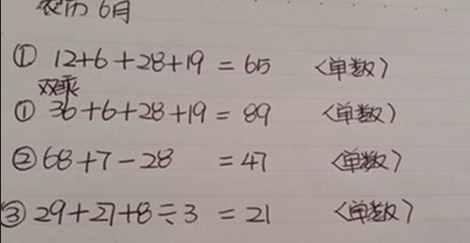 三招算出生男生女，就是這么簡單！