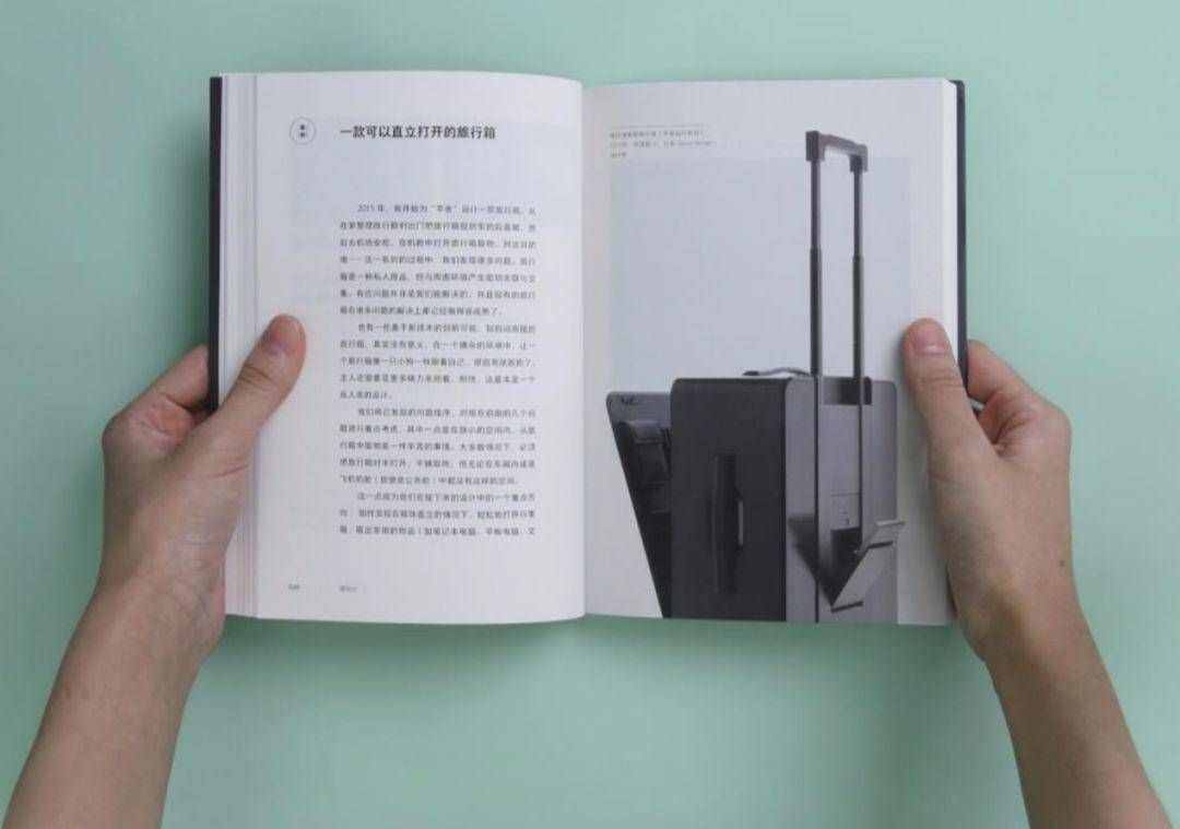 講幾個關于堅持與創(chuàng)新的故事