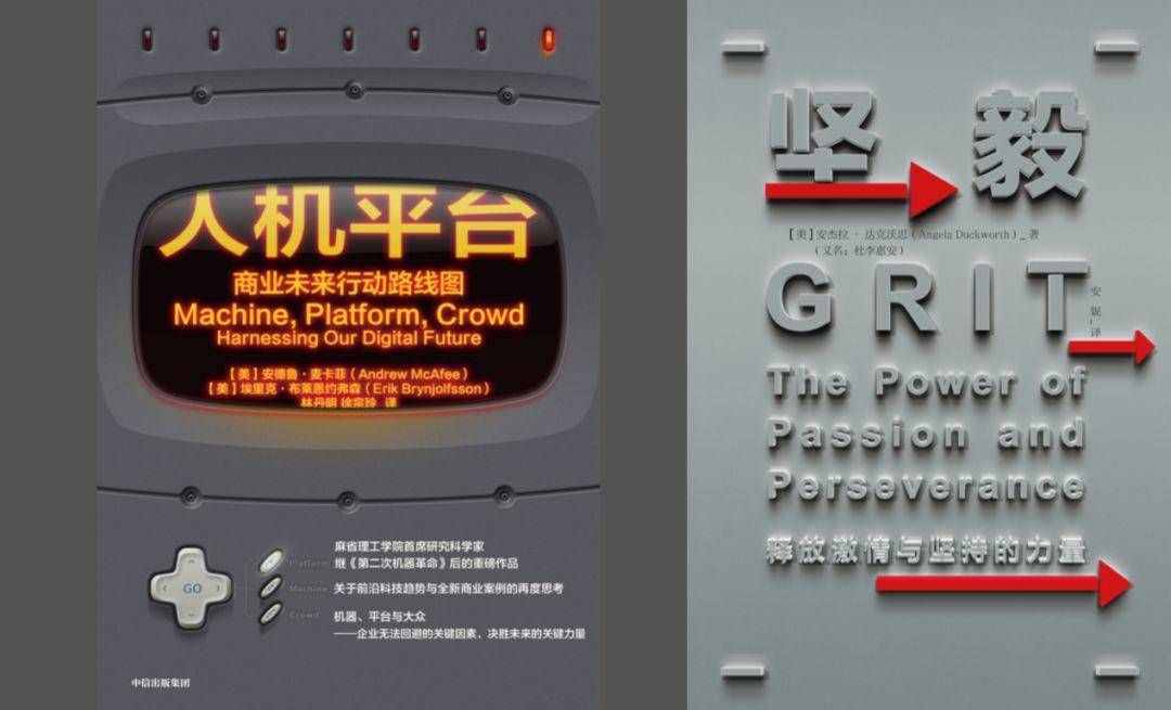 講幾個關于堅持與創(chuàng)新的故事