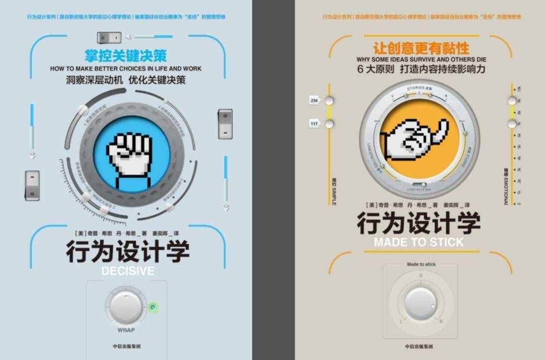 講幾個關于堅持與創(chuàng)新的故事