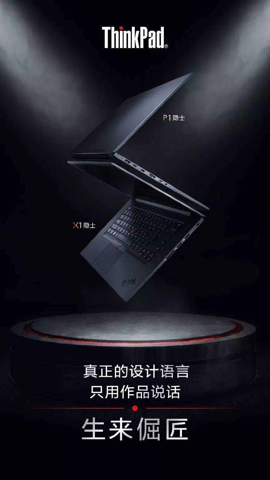 講幾個關于堅持與創(chuàng)新的故事